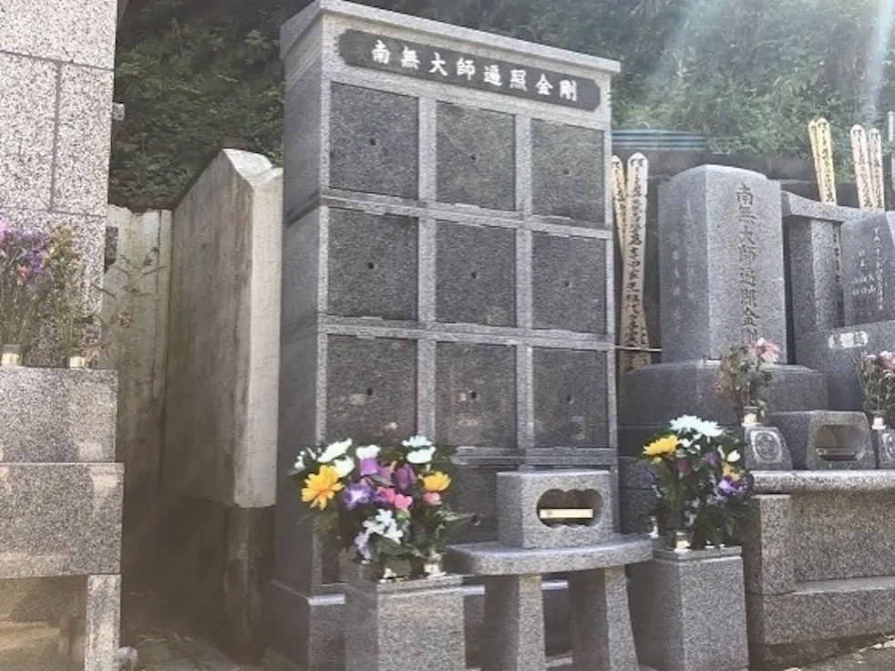 神光寺 のうこつぼ(石上駅)の霊園