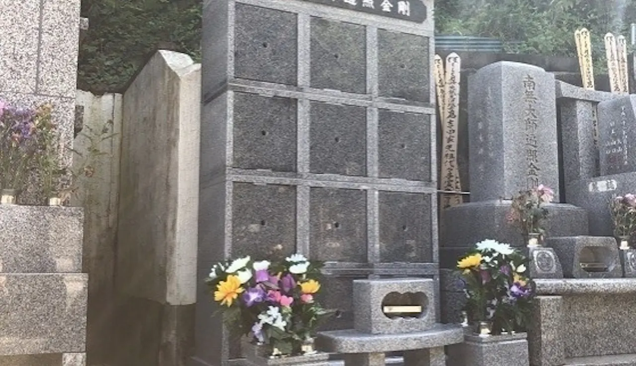 神光寺 のうこつぼ(石上駅)の霊園