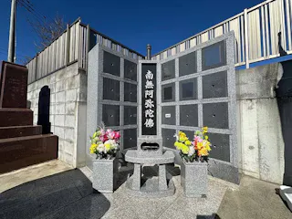 明超寺 のうこつぼ