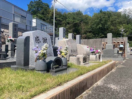 グリーンガーデン矢野(矢野憩い墓苑)