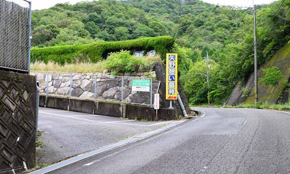 グリーンガーデン矢野(矢野憩い墓苑)