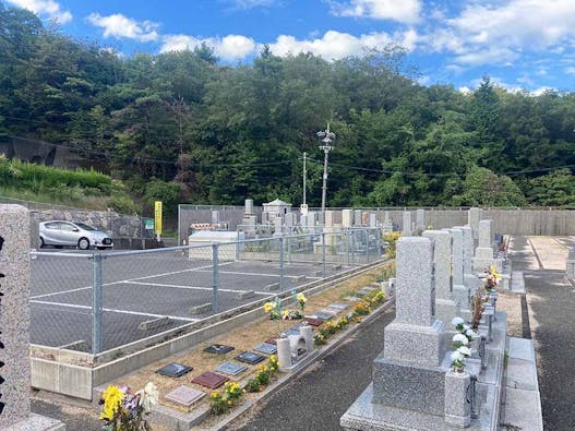 グリーンガーデン矢野(矢野憩い墓苑)