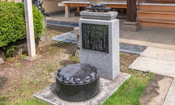 平等寺 樹木葬・ 永代供養墓