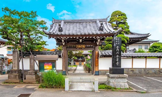 平等寺 樹木葬・ 永代供養墓