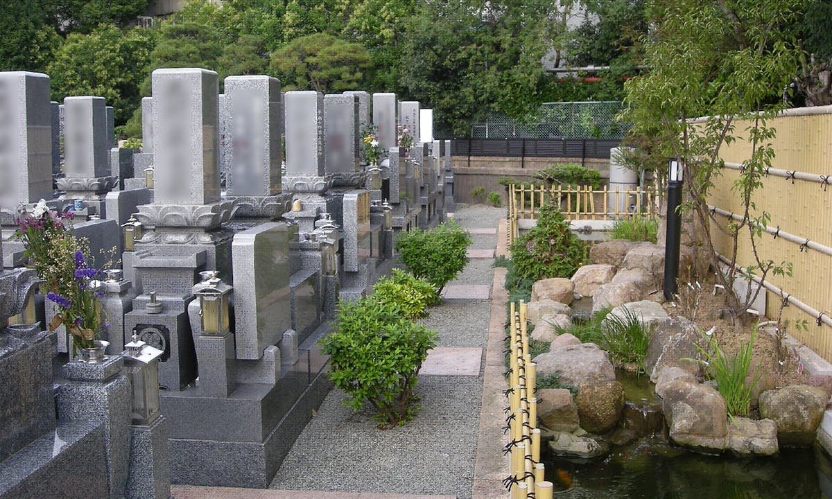 杜若寺霊園