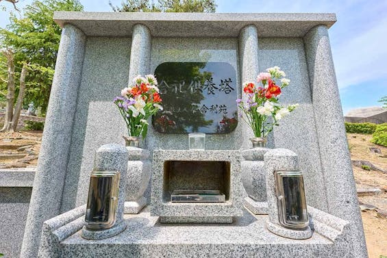 京都霊園 永代供養施設