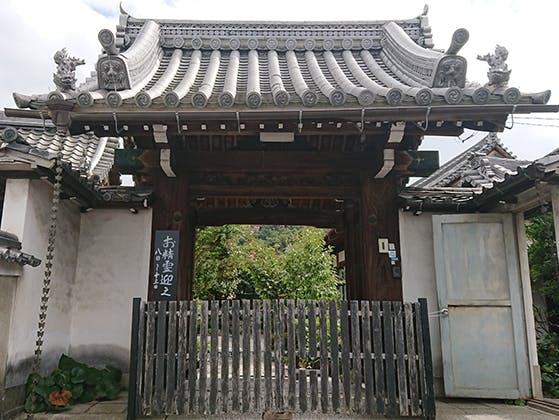 西福寺霊園