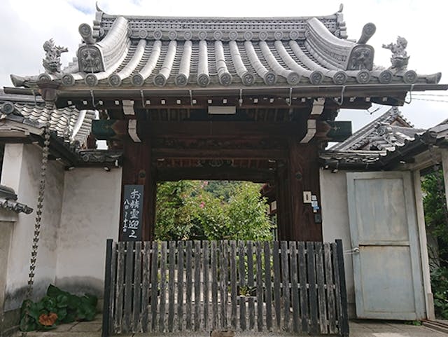 西福寺霊園