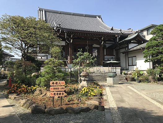 天然寺 のうこつぼ