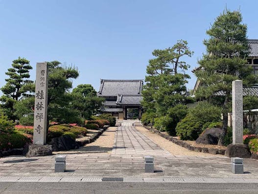 メモリアルガーデン桂林寺