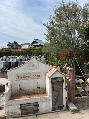 サンク川口霊園