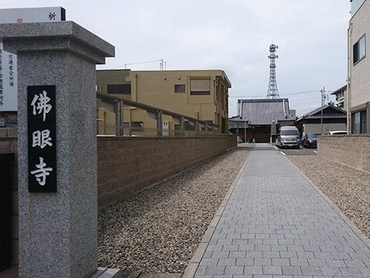 佛眼寺 個別永代供養墓・樹木葬