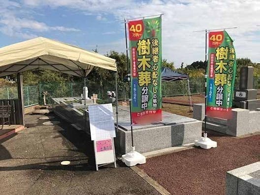 ガーデンメモリアル 土浦の庭