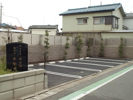 水元霊園