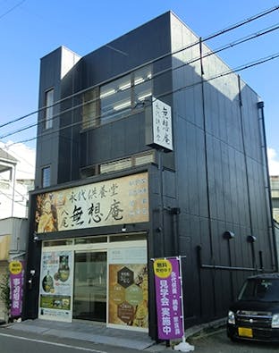 八尾市永代供養納骨堂 無想庵