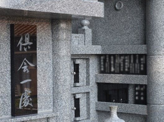 萬泉寺 永代合葬墓「とわの碑(いしぶみ)」