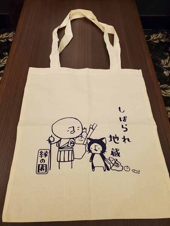 茗荷谷陵苑 林泉寺 縁の園