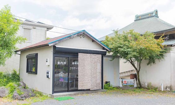 相模原フラワージュ