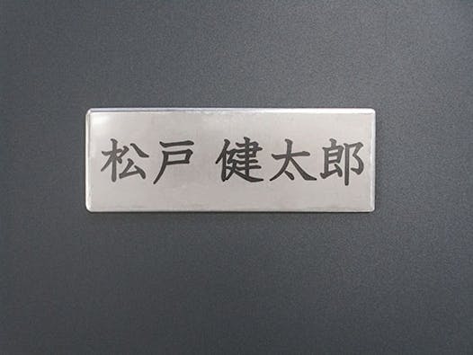 相模原フラワージュ