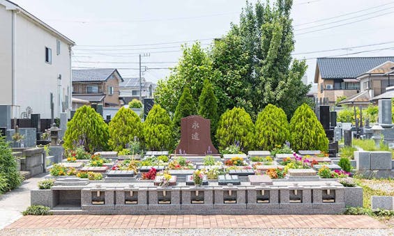 相模原フラワージュ