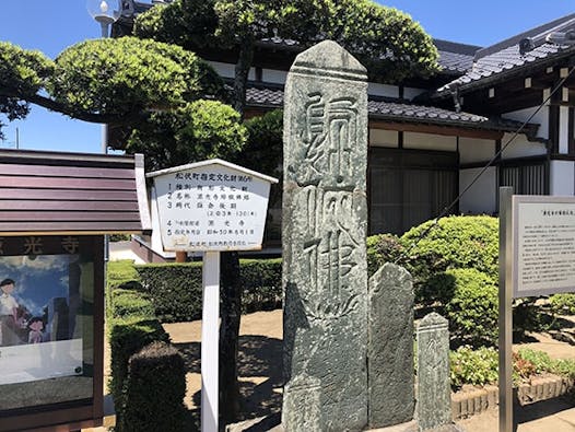 源光寺 のうこつぼ