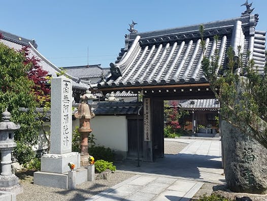 浄福寺 のうこつぼ