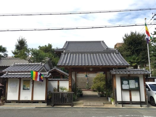 明正寺 のうこつぼ