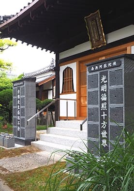 大寶寺 のうこつぼ