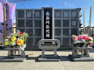 報国寺 のうこつぼ