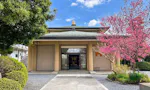 報国寺 のうこつぼ