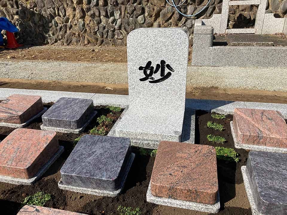 プレミアム愛川の里樹木葬墓地