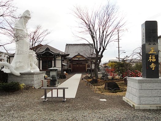 白龍山 正福寺墓苑 永代供養付き墓地