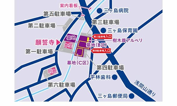 所沢市・入間市 樹木葬「アルベリ」