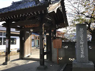 了善寺墓苑