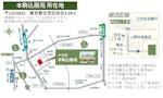 本駒込陵苑