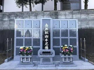 西光寺 のうこつぼ
