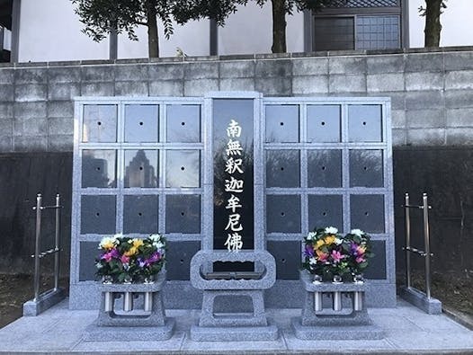 西光寺 のうこつぼ