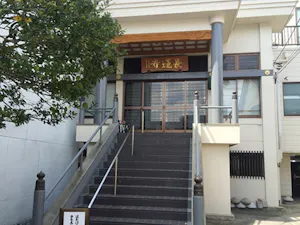 長蓮寺 樹木葬・納骨堂(富山市)の霊園・墓地