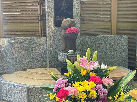 本立寺 島津山庭苑