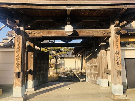 持寳寺 のうこつぼ