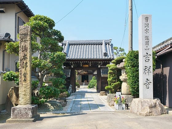 吉祥寺 永代供養塔の画像