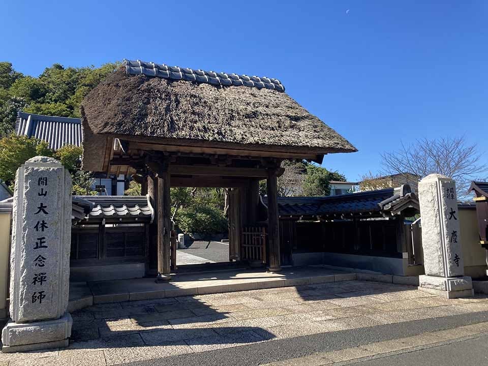 大慶寺 のうこつぼ