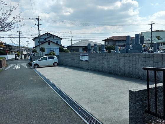 たかす公園墓地