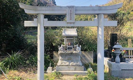 栄林寺 のうこつぼ