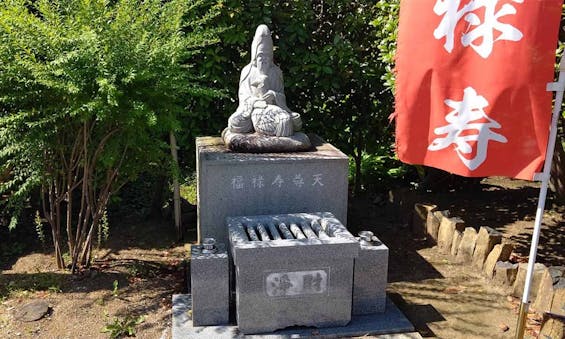 増全寺 永代供養墓