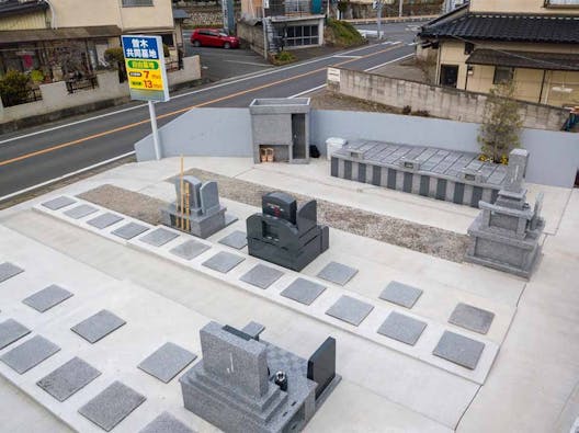 曽木共同墓地 自由墓地・樹木葬