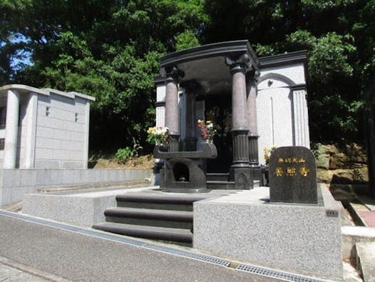 無碍光山 善照寺 舞子墓園内 納骨堂