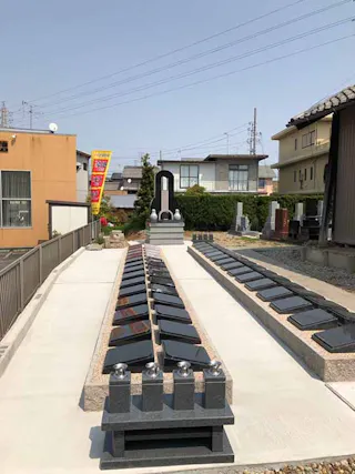 延命寺墓苑