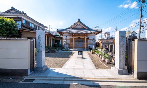 眞乗寺 永代供養墓・樹木葬