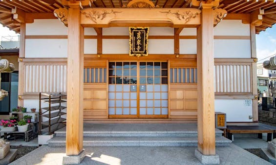 眞乗寺 永代供養墓・樹木葬